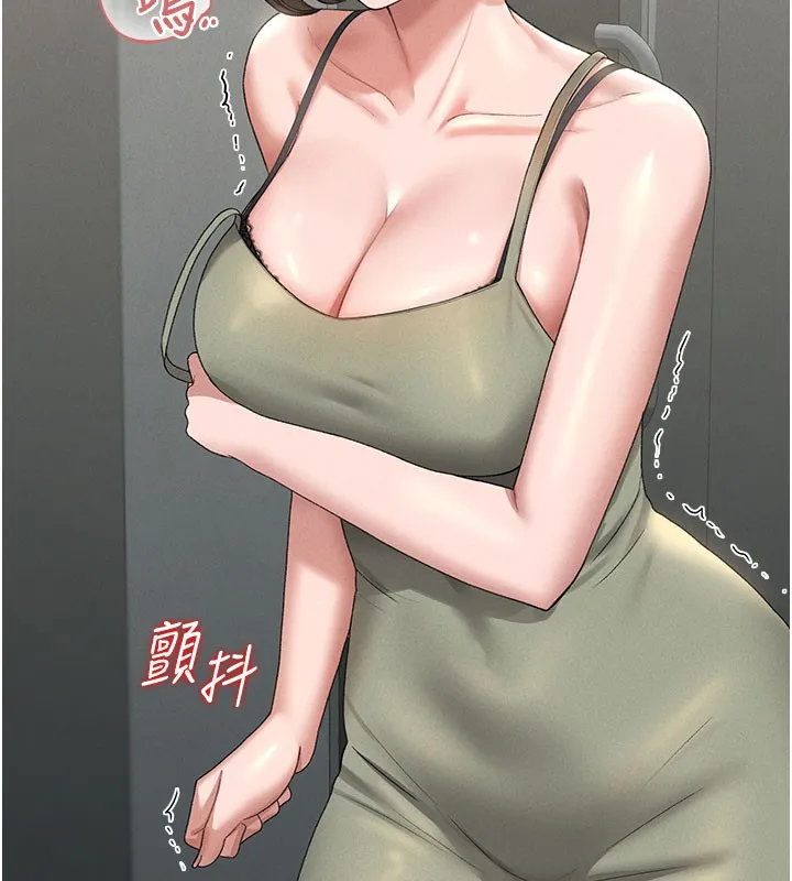 猎艷管理员 - 第3话-被抓到把柄的下场 - page 242
