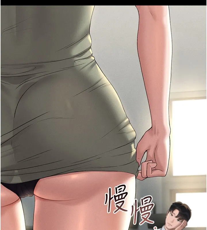 猎艷管理员 - 第3话-被抓到把柄的下场 - page 247