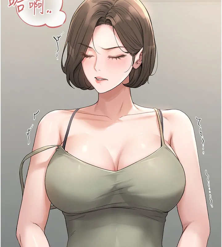 猎艷管理员 - 第3话-被抓到把柄的下场 - page 250