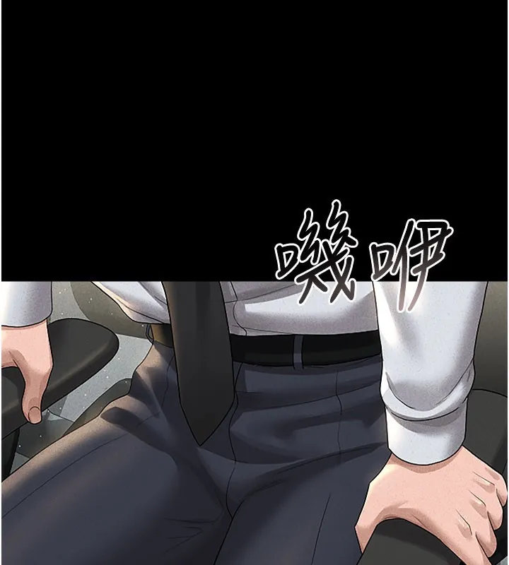 猎艷管理员 - 第3话-被抓到把柄的下场 - page 272