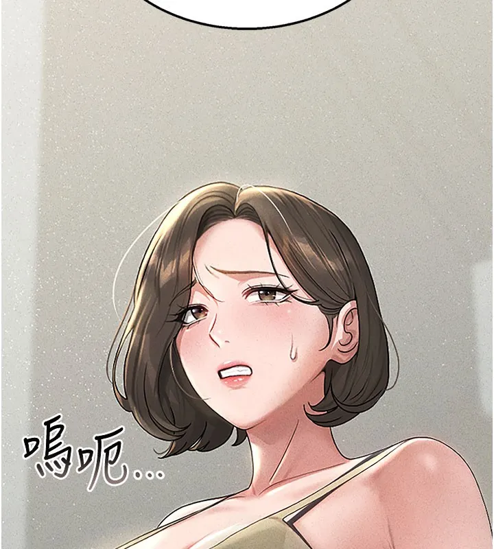 猎艷管理员 - 第3话-被抓到把柄的下场 - page 277