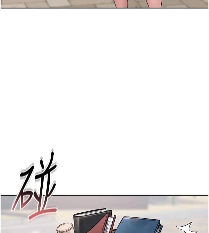 猎艷管理员 - 第1话-管理员的第一个任务 - page 5