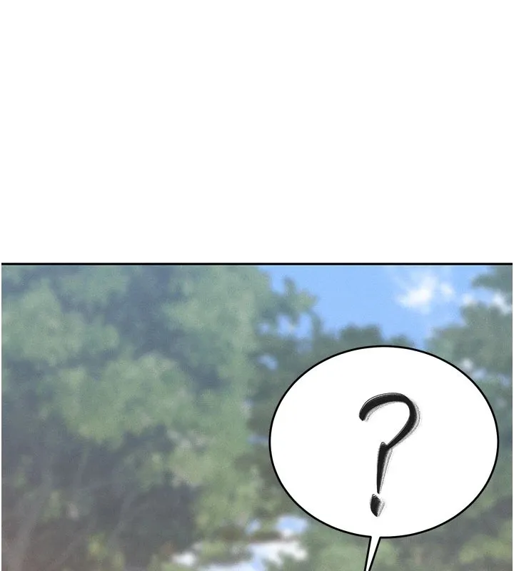 猎艷管理员 - 第1话-管理员的第一个任务 - page 15