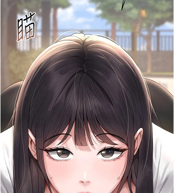 猎艷管理员 - 第1话-管理员的第一个任务 - page 16