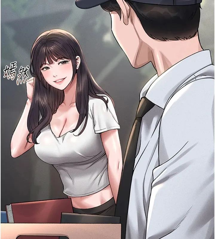 猎艷管理员 - 第1话-管理员的第一个任务 - page 23