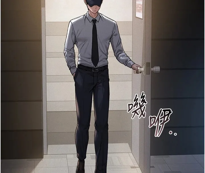 猎艷管理员 - 第1话-管理员的第一个任务 - page 32