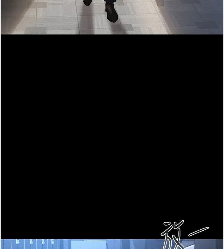 猎艷管理员 - 第1话-管理员的第一个任务 - page 33