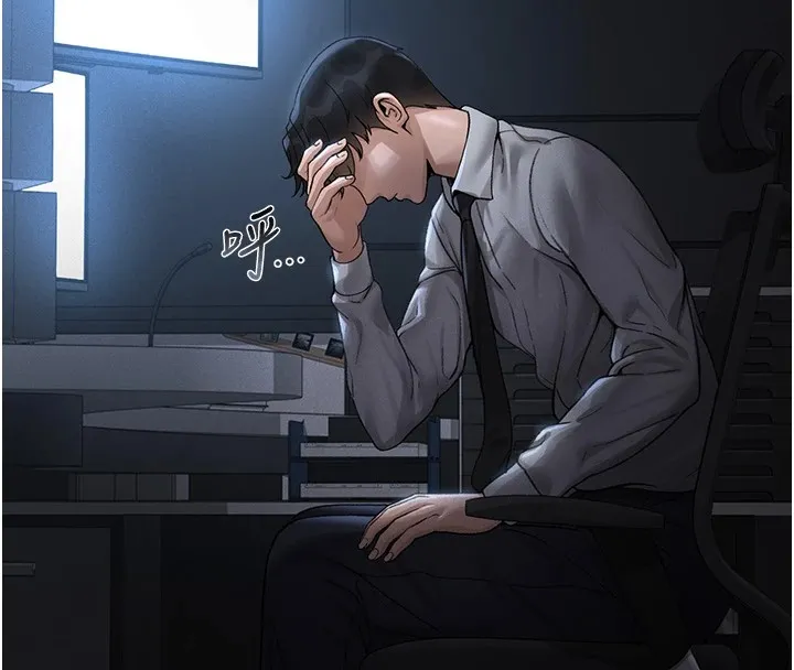 猎艷管理员 - 第1话-管理员的第一个任务 - page 36