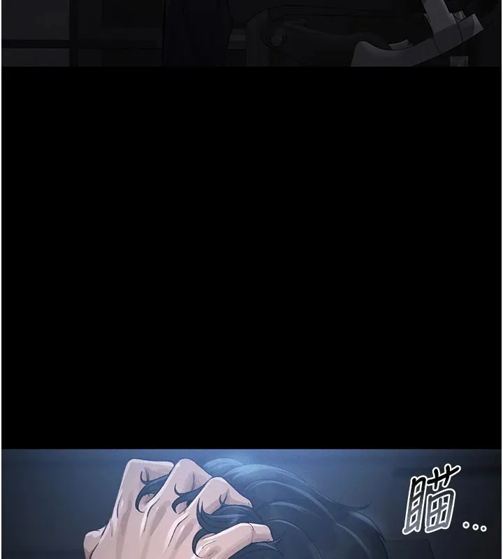 猎艷管理员 - 第1话-管理员的第一个任务 - page 37