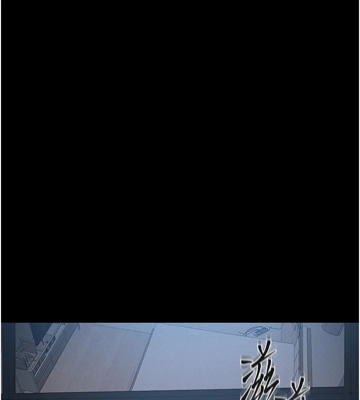 猎艷管理员 - 第1话-管理员的第一个任务 - page 46