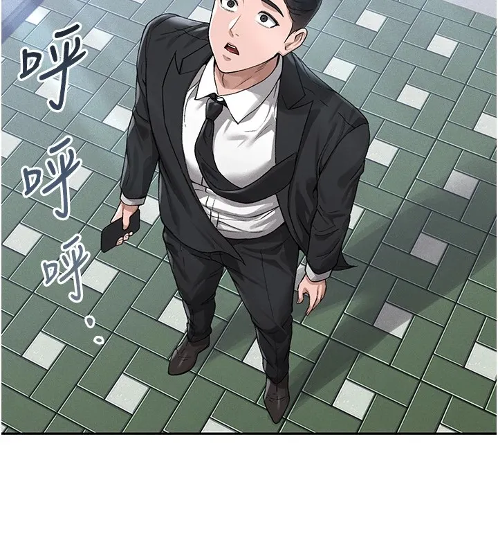 猎艷管理员 - 第1话-管理员的第一个任务 - page 69