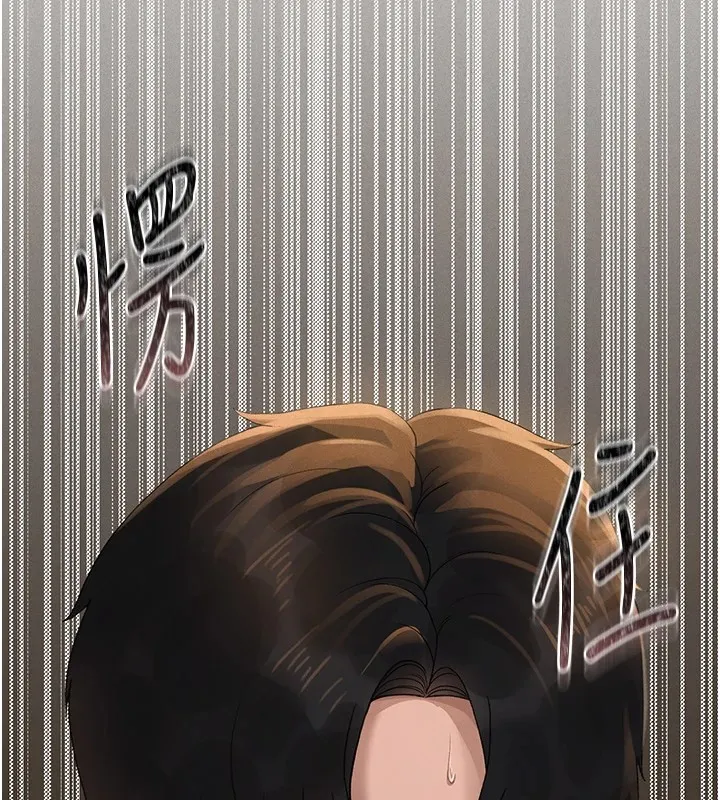 猎艷管理员 - 第1话-管理员的第一个任务 - page 122