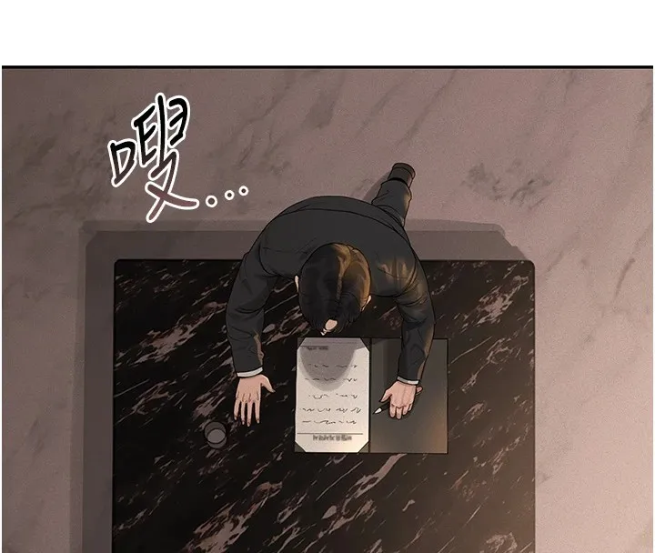 猎艷管理员 - 第1话-管理员的第一个任务 - page 132