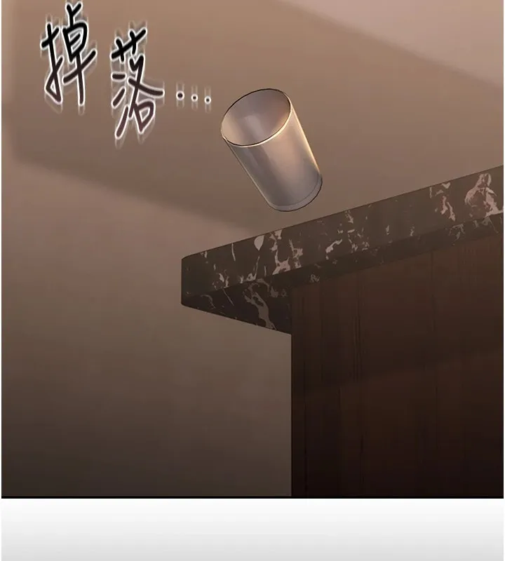 猎艷管理员 - 第1话-管理员的第一个任务 - page 143
