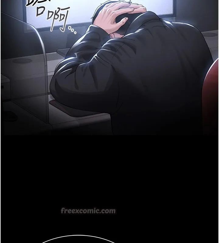 猎艷管理员 - 第1话-管理员的第一个任务 - page 154