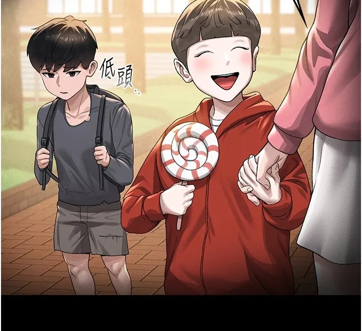 猎艷管理员 - 第1话-管理员的第一个任务 - page 156