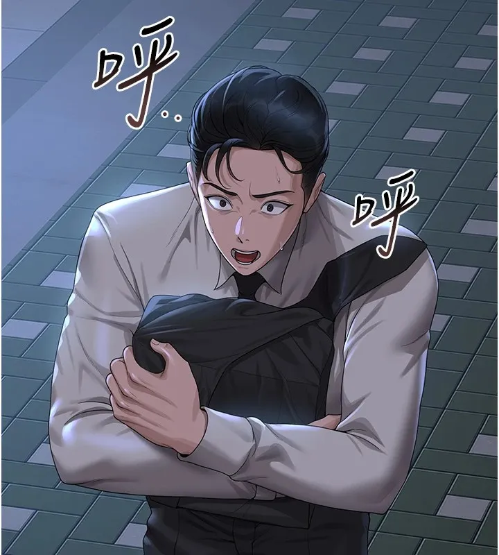 猎艷管理员 - 第1话-管理员的第一个任务 - page 163