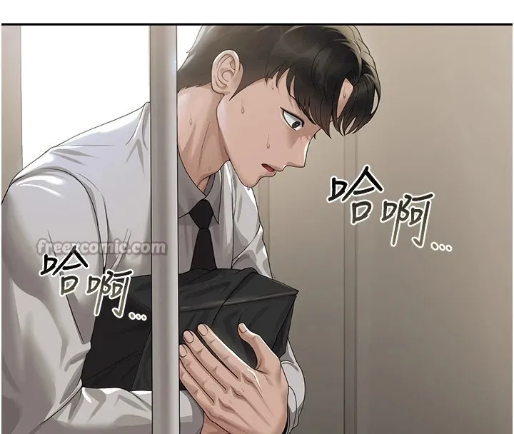 猎艷管理员 - 第1话-管理员的第一个任务 - page 168