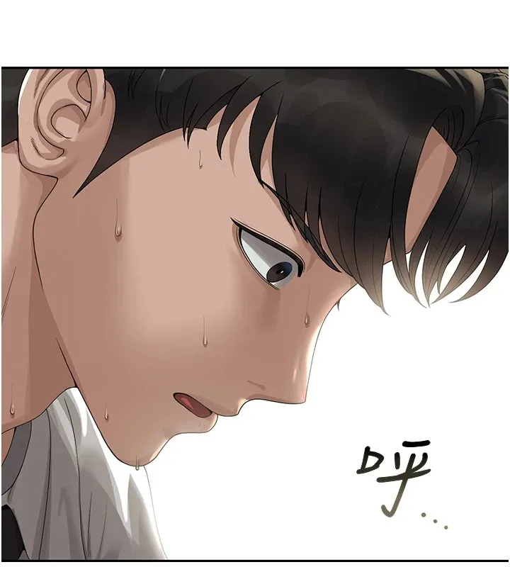 猎艷管理员 - 第1话-管理员的第一个任务 - page 170