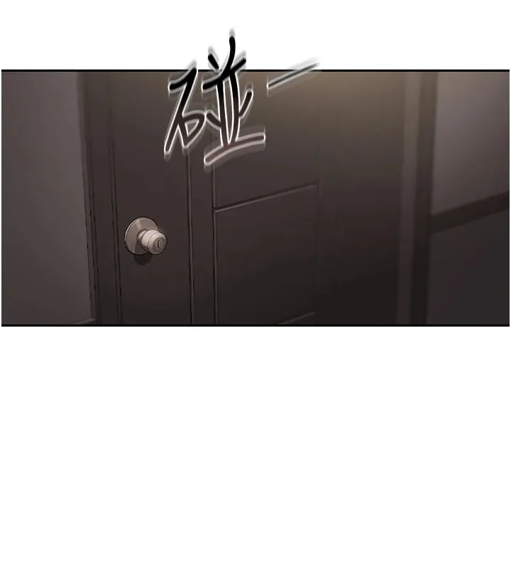 猎艷管理员 - 第1话-管理员的第一个任务 - page 174