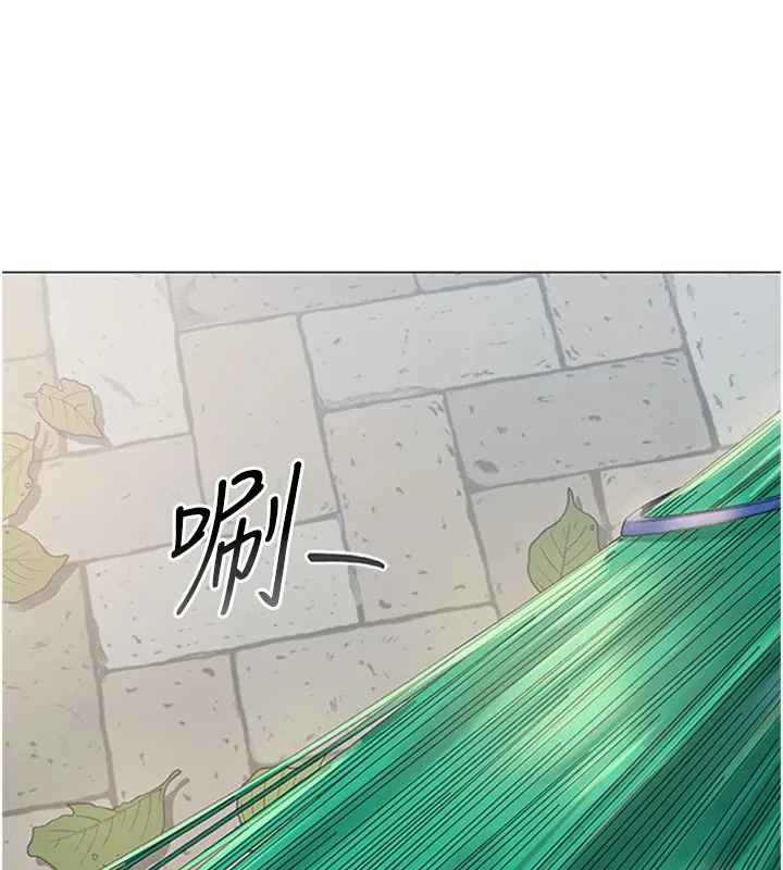猎艷管理员 - 第1话-管理员的第一个任务 - page 191