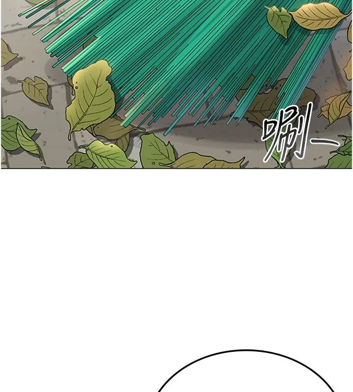 猎艷管理员 - 第1话-管理员的第一个任务 - page 192