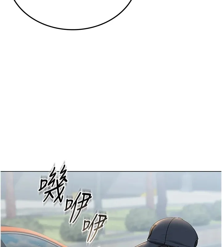 猎艷管理员 - 第1话-管理员的第一个任务 - page 199