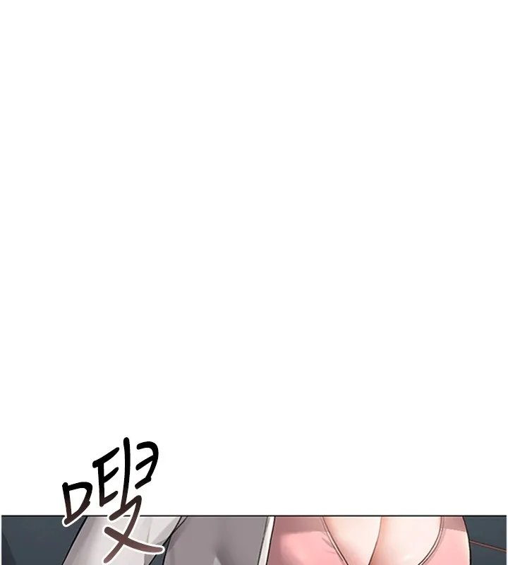 猎艷管理员 - 第1话-管理员的第一个任务 - page 201