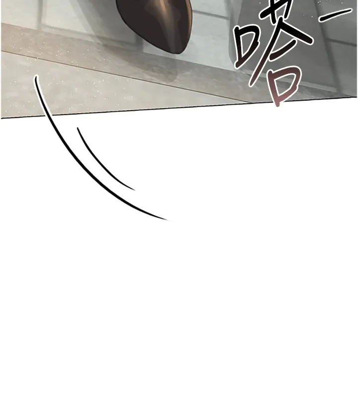 猎艷管理员 - 第1话-管理员的第一个任务 - page 204