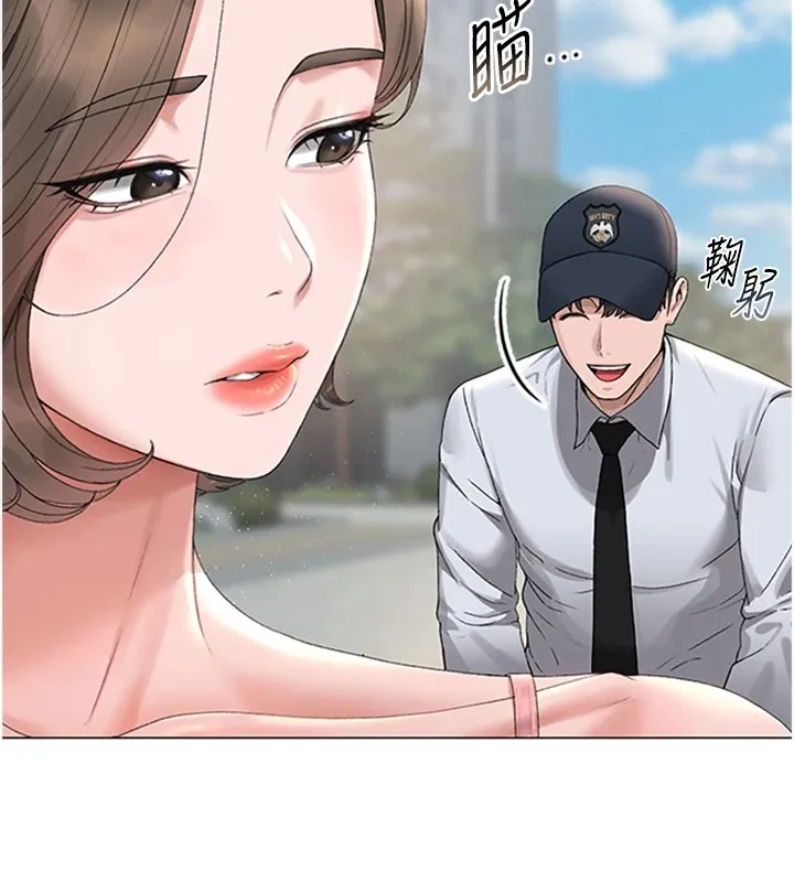 猎艷管理员 - 第1话-管理员的第一个任务 - page 212