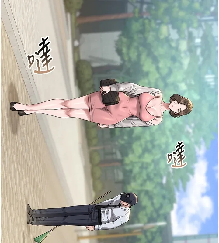 猎艷管理员 - 第1话-管理员的第一个任务 - page 215