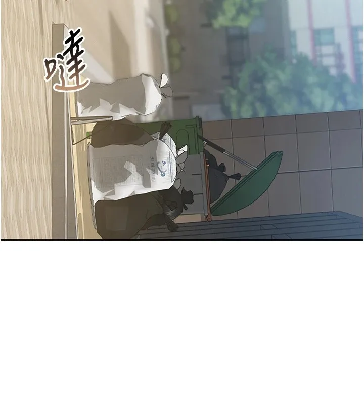 猎艷管理员 - 第1话-管理员的第一个任务 - page 216