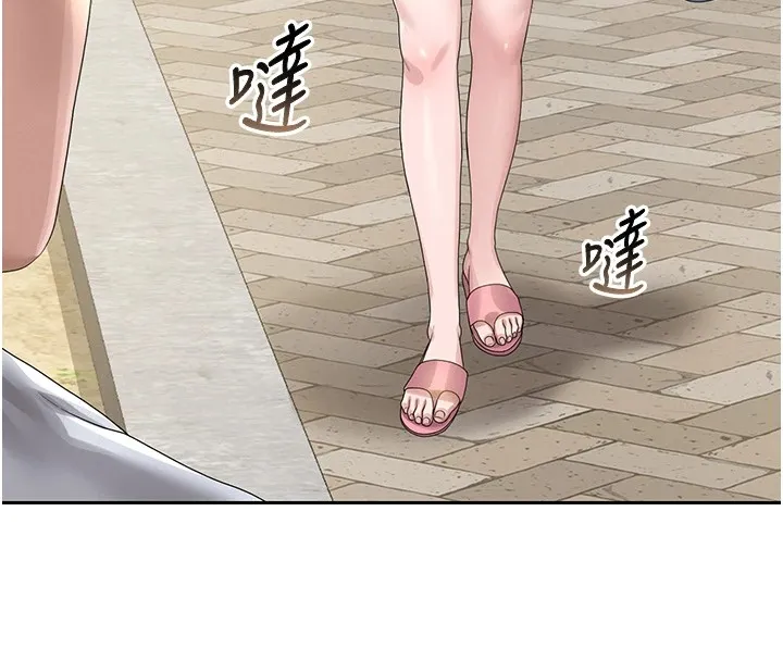 猎艷管理员 - 第1话-管理员的第一个任务 - page 229