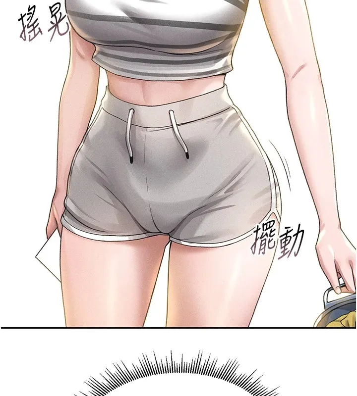 猎艷管理员 - 第1话-管理员的第一个任务 - page 231