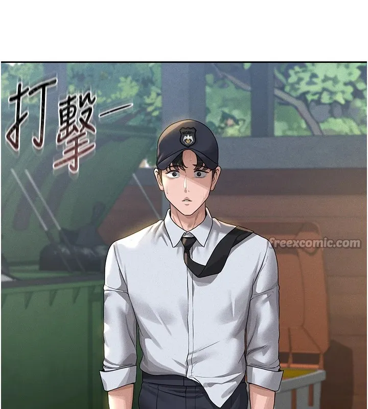 猎艷管理员 - 第1话-管理员的第一个任务 - page 238