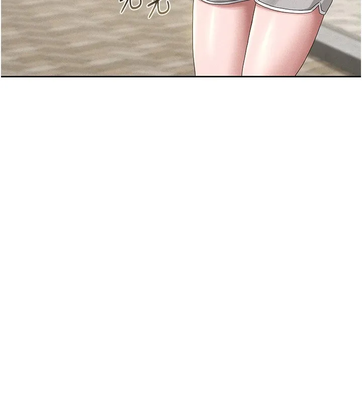 猎艷管理员 - 第1话-管理员的第一个任务 - page 243