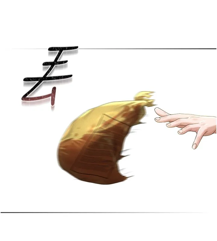 猎艷管理员 - 第1话-管理员的第一个任务 - page 245