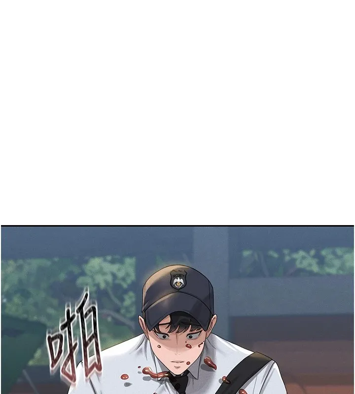 猎艷管理员 - 第1话-管理员的第一个任务 - page 246