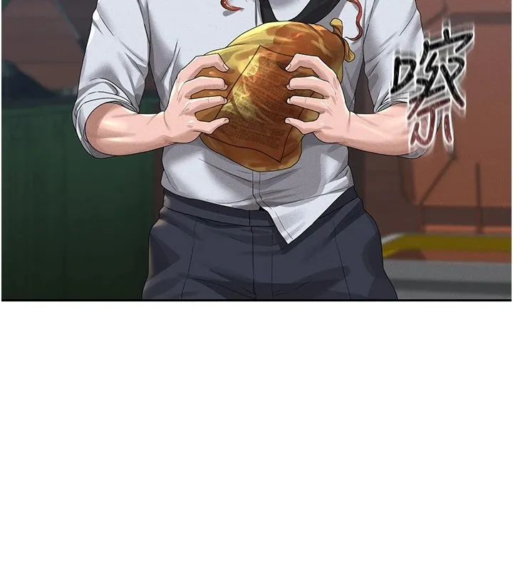 猎艷管理员 - 第1话-管理员的第一个任务 - page 247