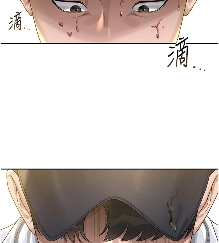 猎艷管理员 - 第1话-管理员的第一个任务 - page 249