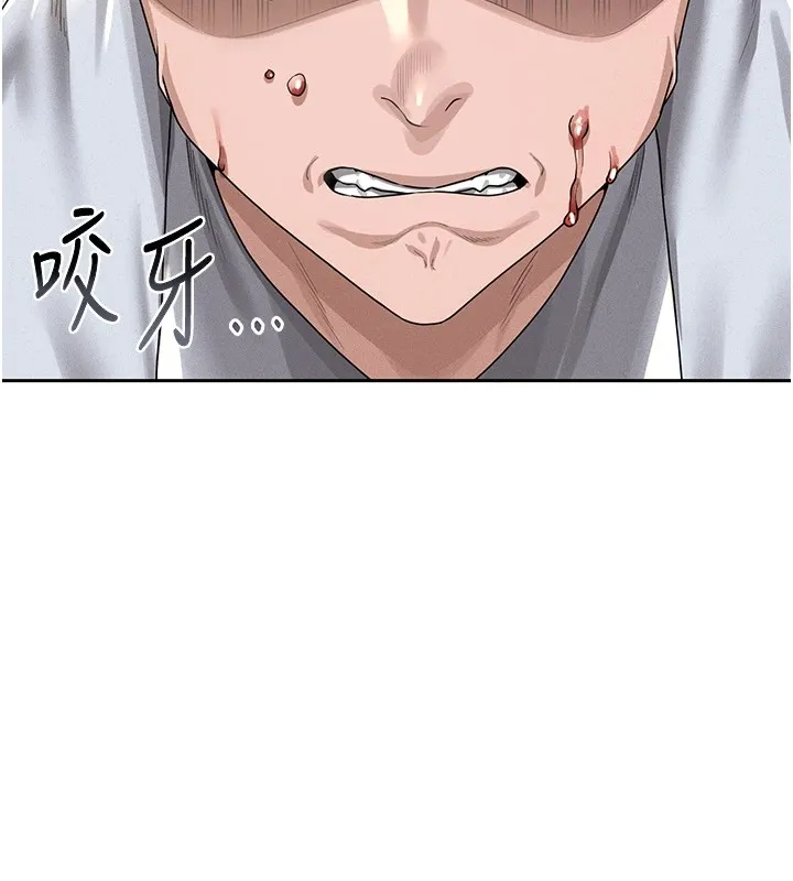 猎艷管理员 - 第1话-管理员的第一个任务 - page 250
