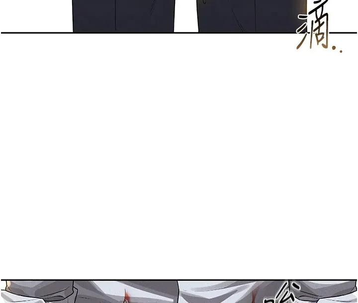 猎艷管理员 - 第1话-管理员的第一个任务 - page 260