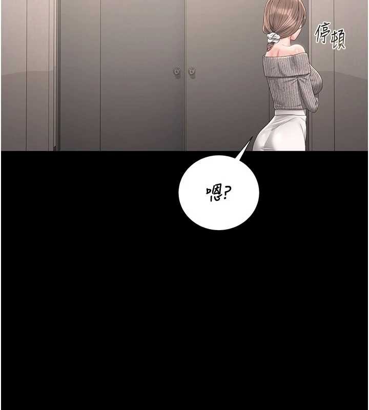 猎艷管理员 - 第28話-想像被人看到的感覺 - page 5
