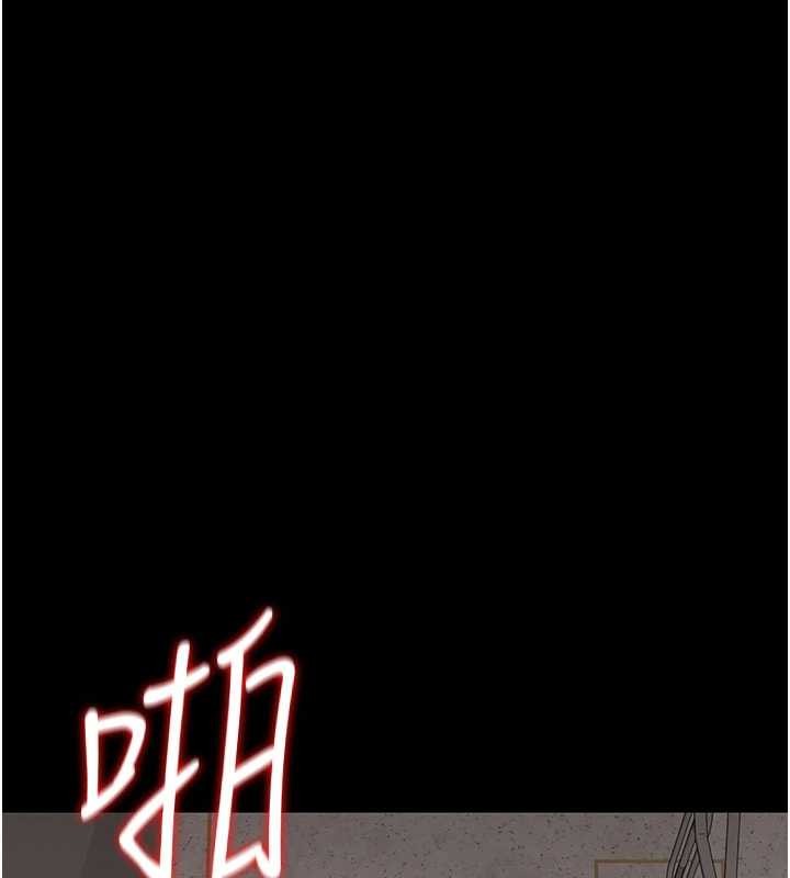 猎艷管理员 - 第28話-想像被人看到的感覺 - page 6