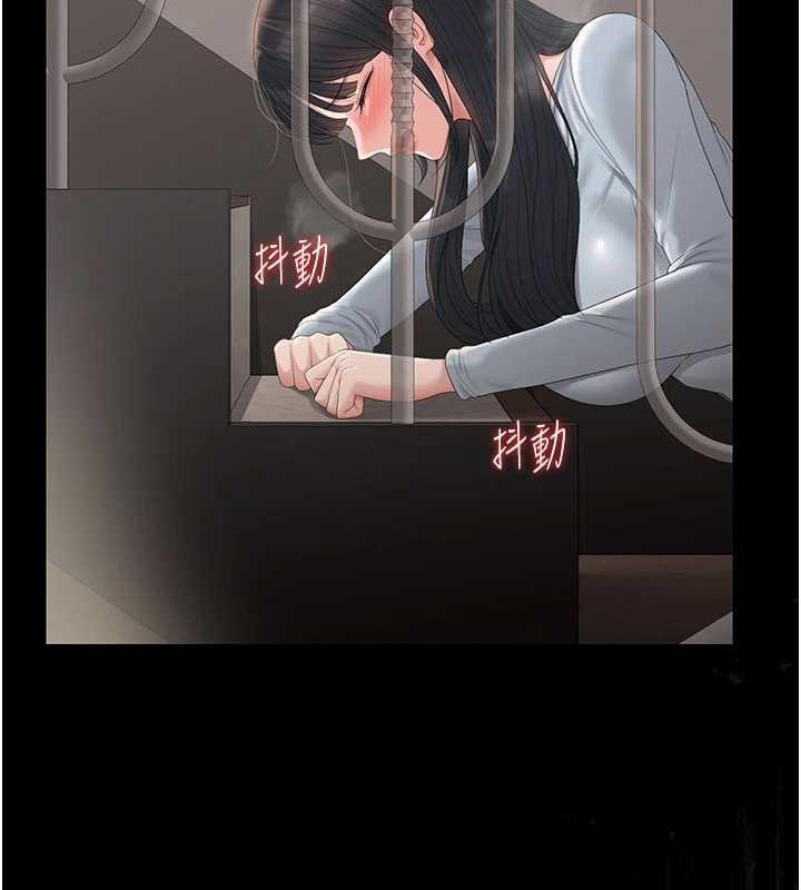 猎艷管理员 - 第28話-想像被人看到的感覺 - page 13