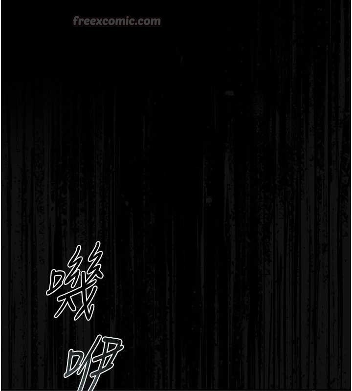 猎艷管理员 - 第28話-想像被人看到的感覺 - page 14