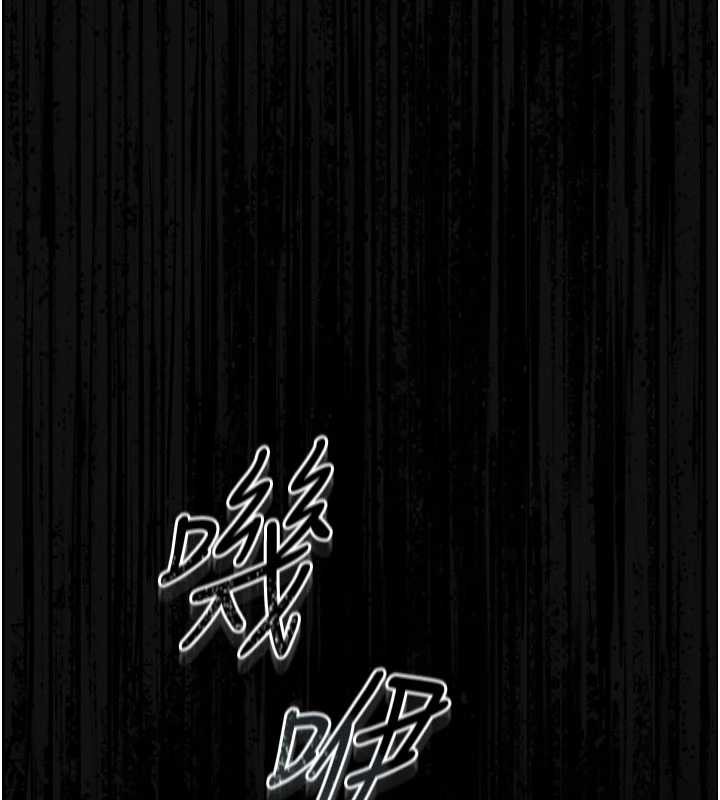 猎艷管理员 - 第28話-想像被人看到的感覺 - page 17