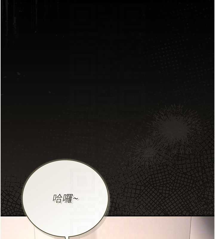 猎艷管理员 - 第28話-想像被人看到的感覺 - page 21