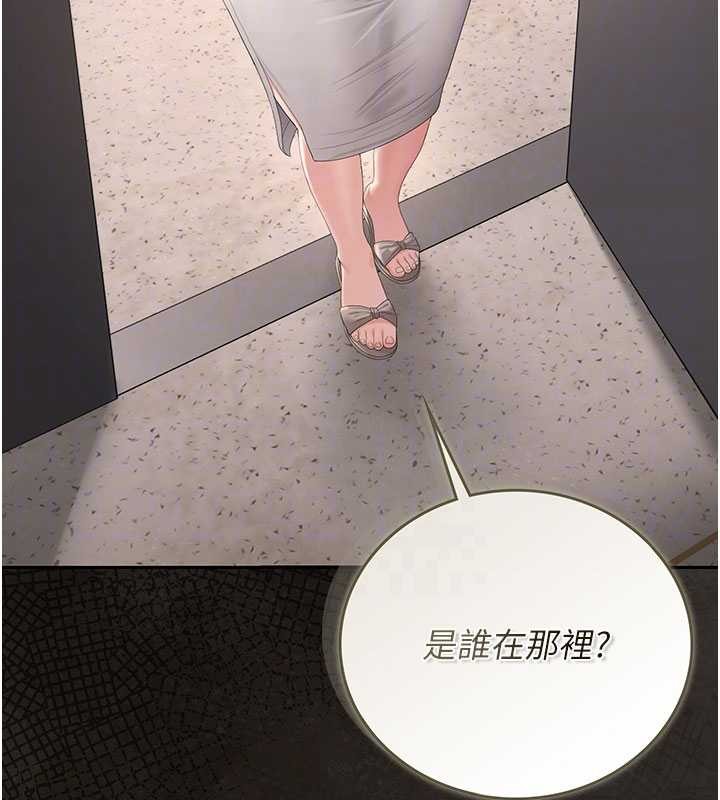 猎艷管理员 - 第28話-想像被人看到的感覺 - page 23