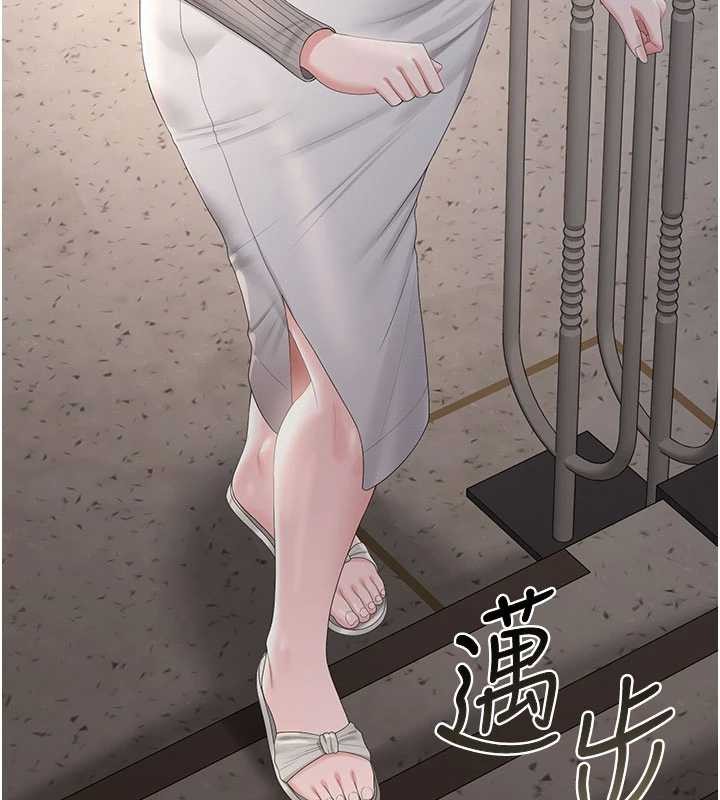 猎艷管理员 - 第28話-想像被人看到的感覺 - page 35